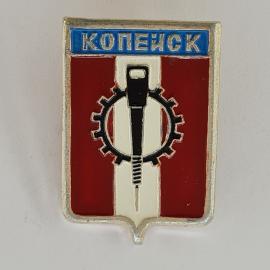 Значок СССР. Копейск, шестерня и отбойный молоток, промышленность, Челябинская область. Винтажный зн