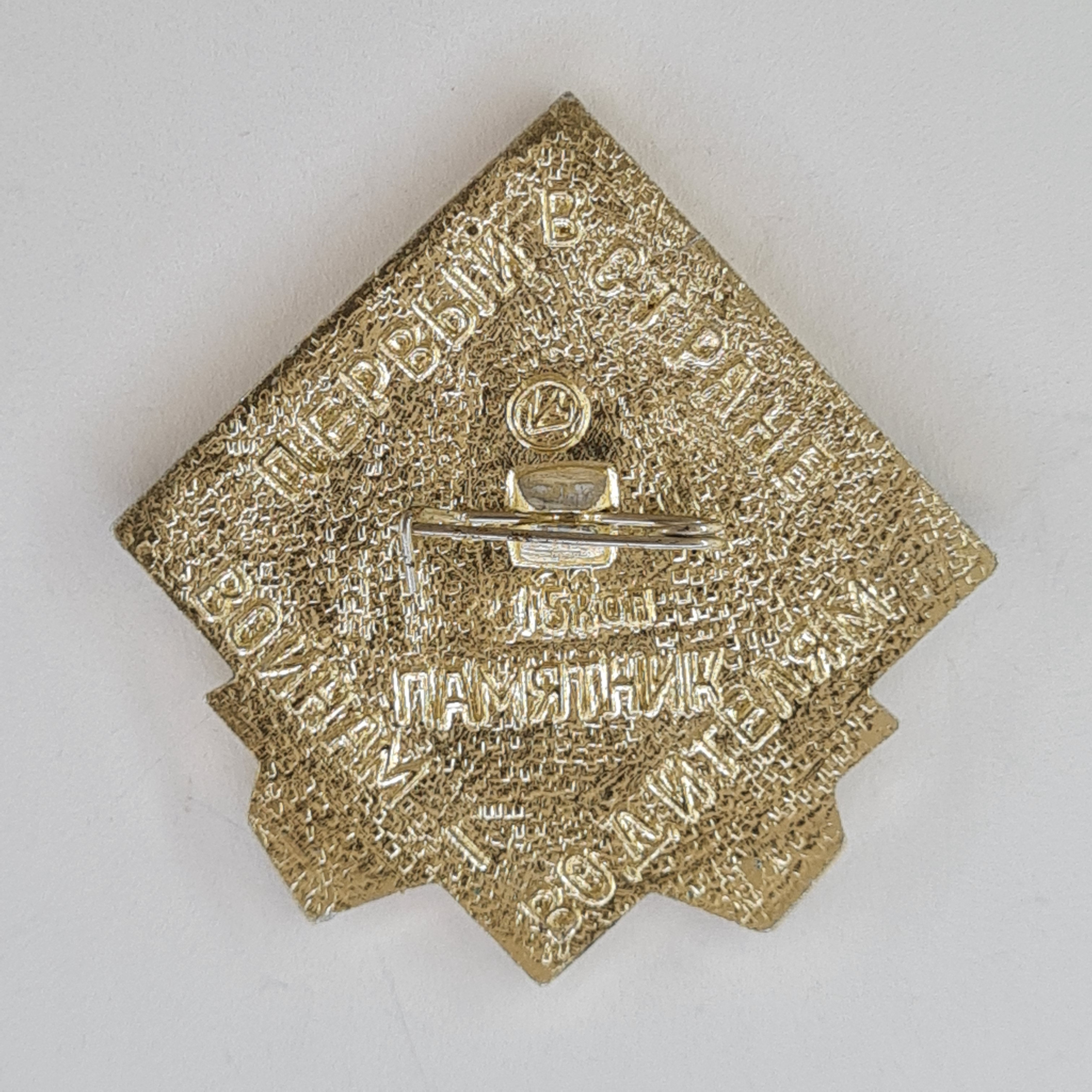 Картинка 2