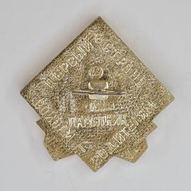 Картинка 2