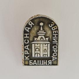 Значок СССР. Красная площадь, башня, архитектура, Москва. Винтажный значек.