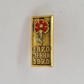 Значок СССР. Ленин 1870 1970, красный цветок со звездой, юбилейная тематика. Винтажный значек.