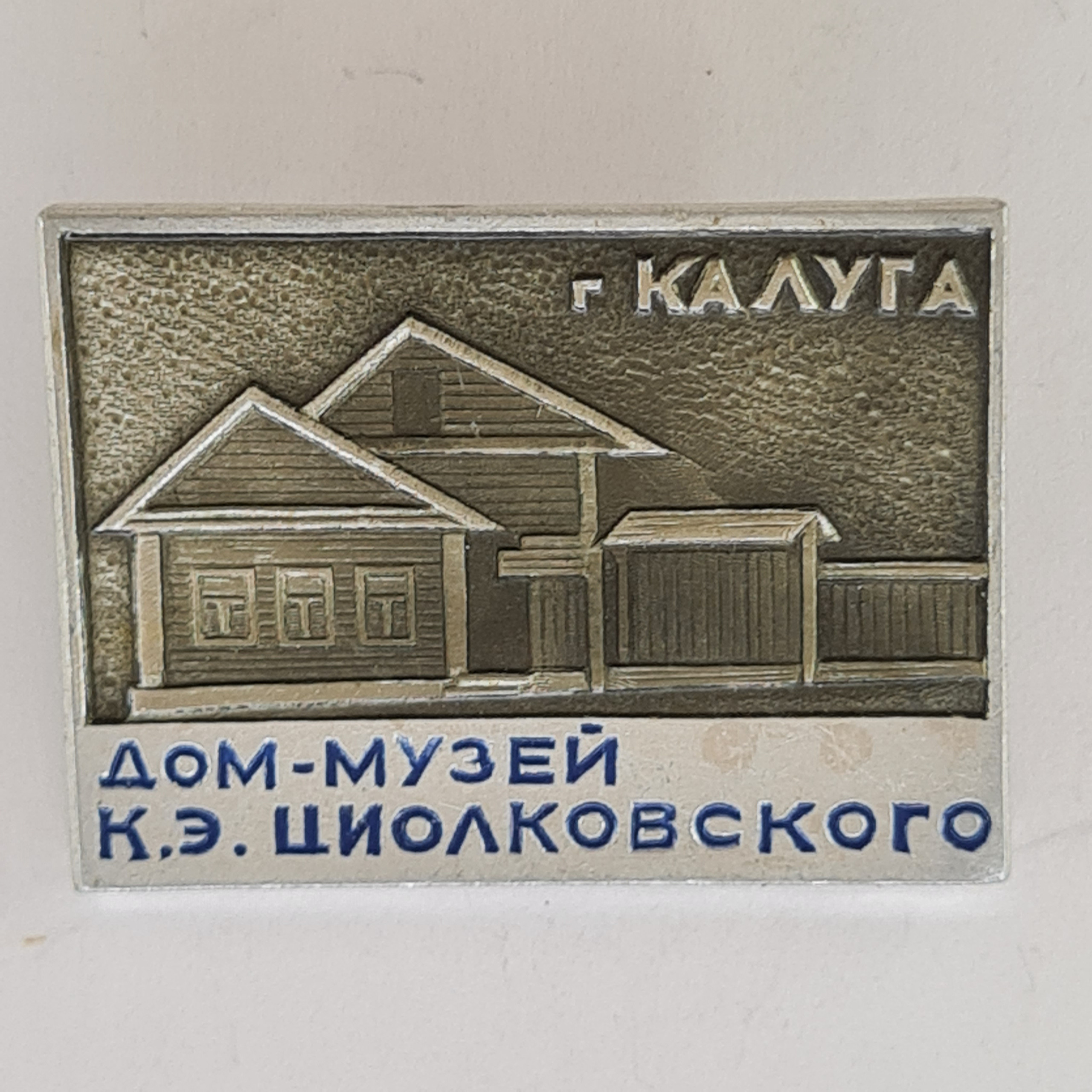 Картинка 1