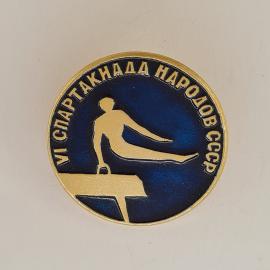 Значок СССР. Спартакиада народов СССР, гимнаст на снаряде, спорт. Винтажный значек.