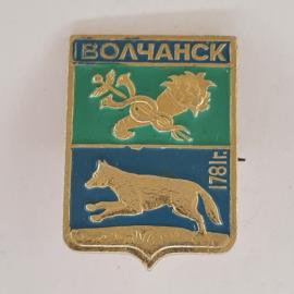 Значок СССР. Волчанск, герб города, волк и кадуцей, Харьковская область. Винтажный значек.