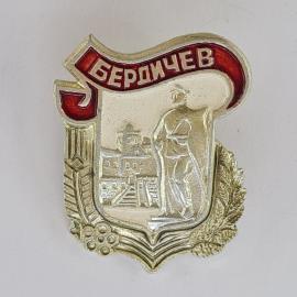 Значок СССР. Бердичев, город, памятник и архитектура. Винтажный значек.