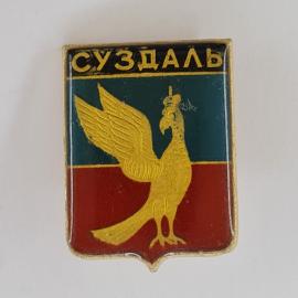 Значок СССР. Суздаль, герб города с птицей. Винтажный значек.