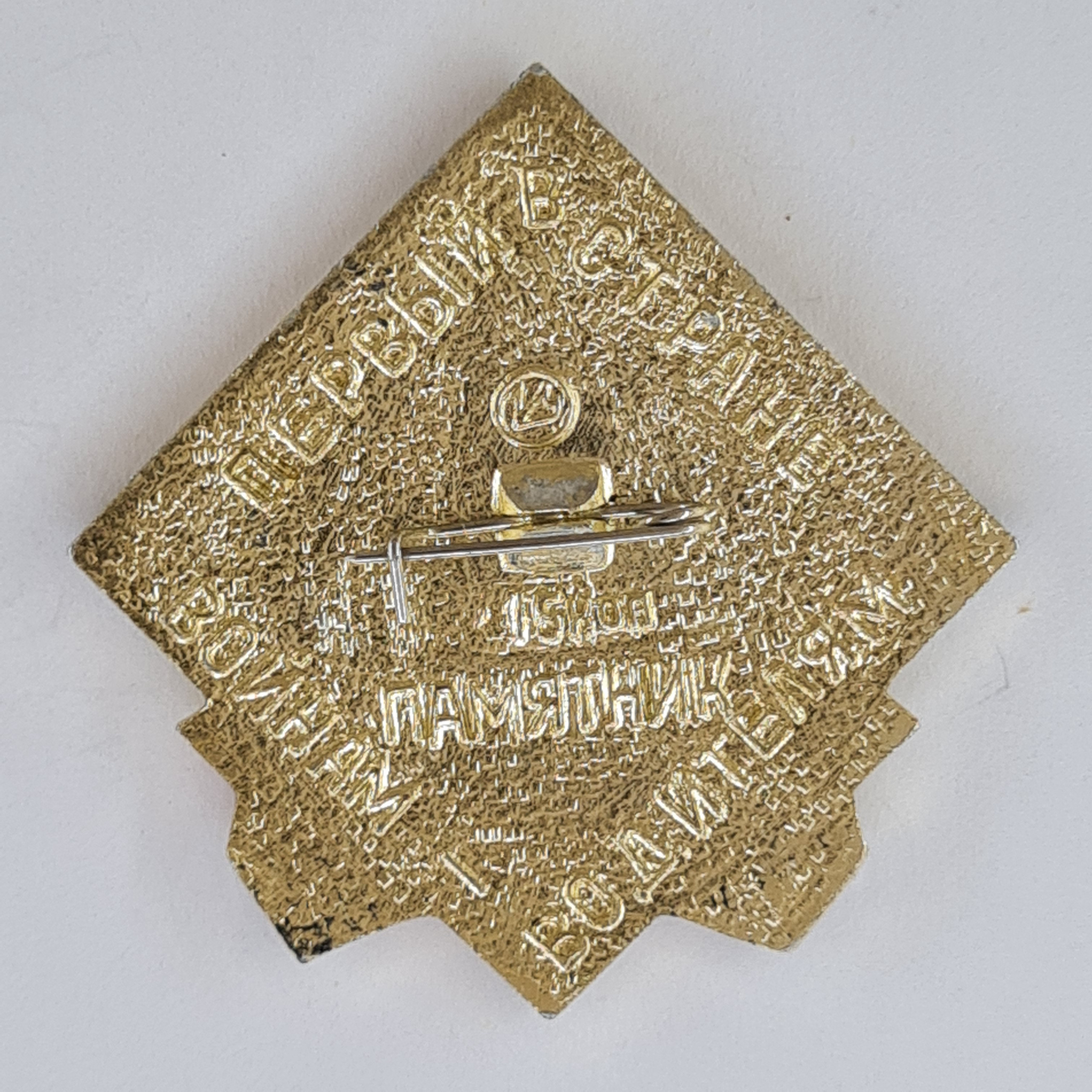 Картинка 2