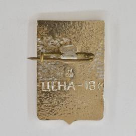 Картинка 2