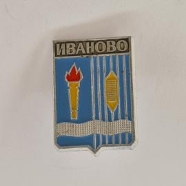 Значок СССР. Иваново, текстильная промышленность, герб города с факелом и челноком. Винтажный значек