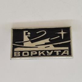 Значок СССР. Воркута, самолет и звезда, авиация. Винтажный значек.