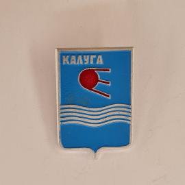 Значок СССР. Калуга, герб города с красным шаром и волнами, городская геральдика. Винтажный значек.