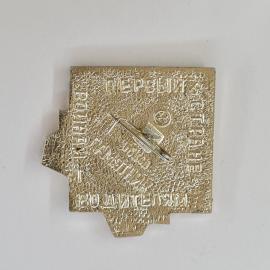 Картинка 2