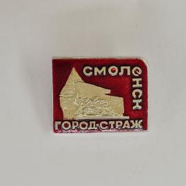 Значок СССР. Смоленск, город страже, памятник и крепость, городская тематика. Винтажный значек.