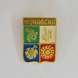 Значок СССР. Феодосия, Крым, герб города с пчелой, башней, виноградом и солнцем. Винтажный значек.