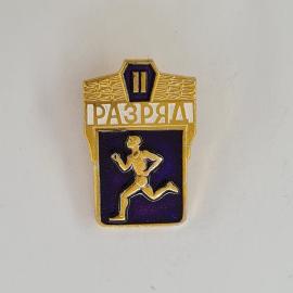 Значок СССР. 2 разряд, бегун, спорт, легкая атлетика. Винтажный значек.