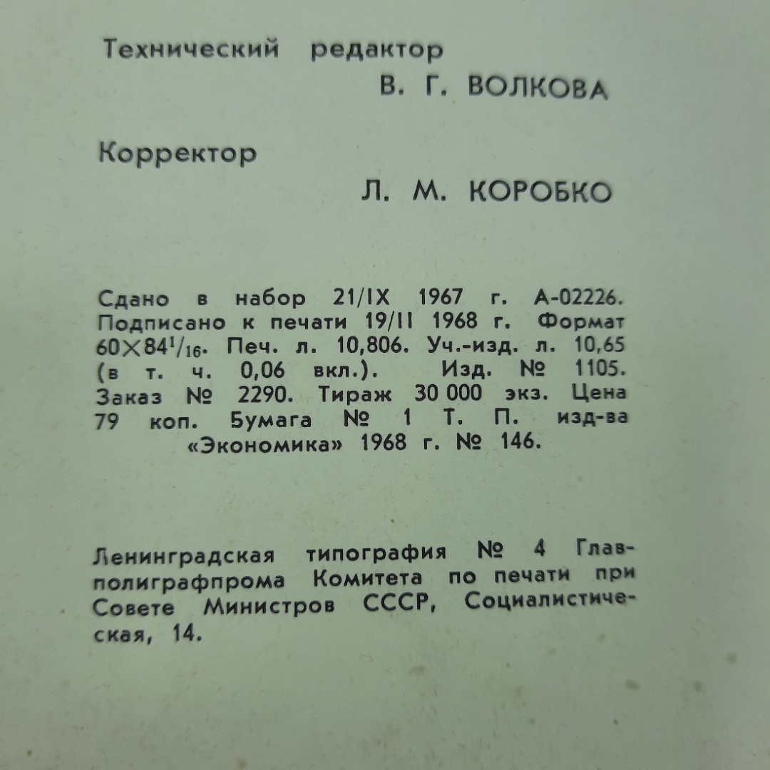 Картинка 10