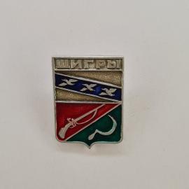 Значок СССР. Шигры, Удмуртия, герб с птицами и серпом. Винтажный значек.