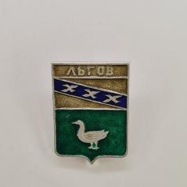 Значок СССР. Львов, герб города с птицами и лебедем. Винтажный значек.