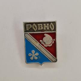 Значок СССР. Ровно, герб города с диагональной полосой, промышленность. Винтажный значек.