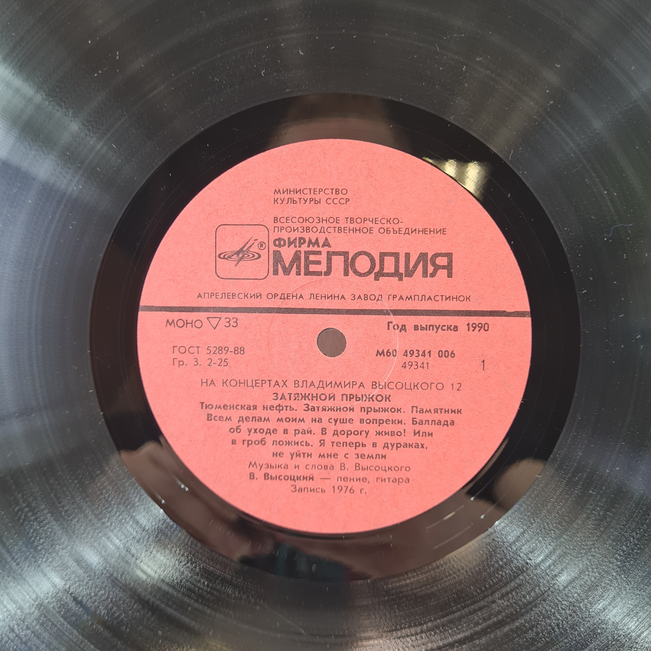 Картинка 5