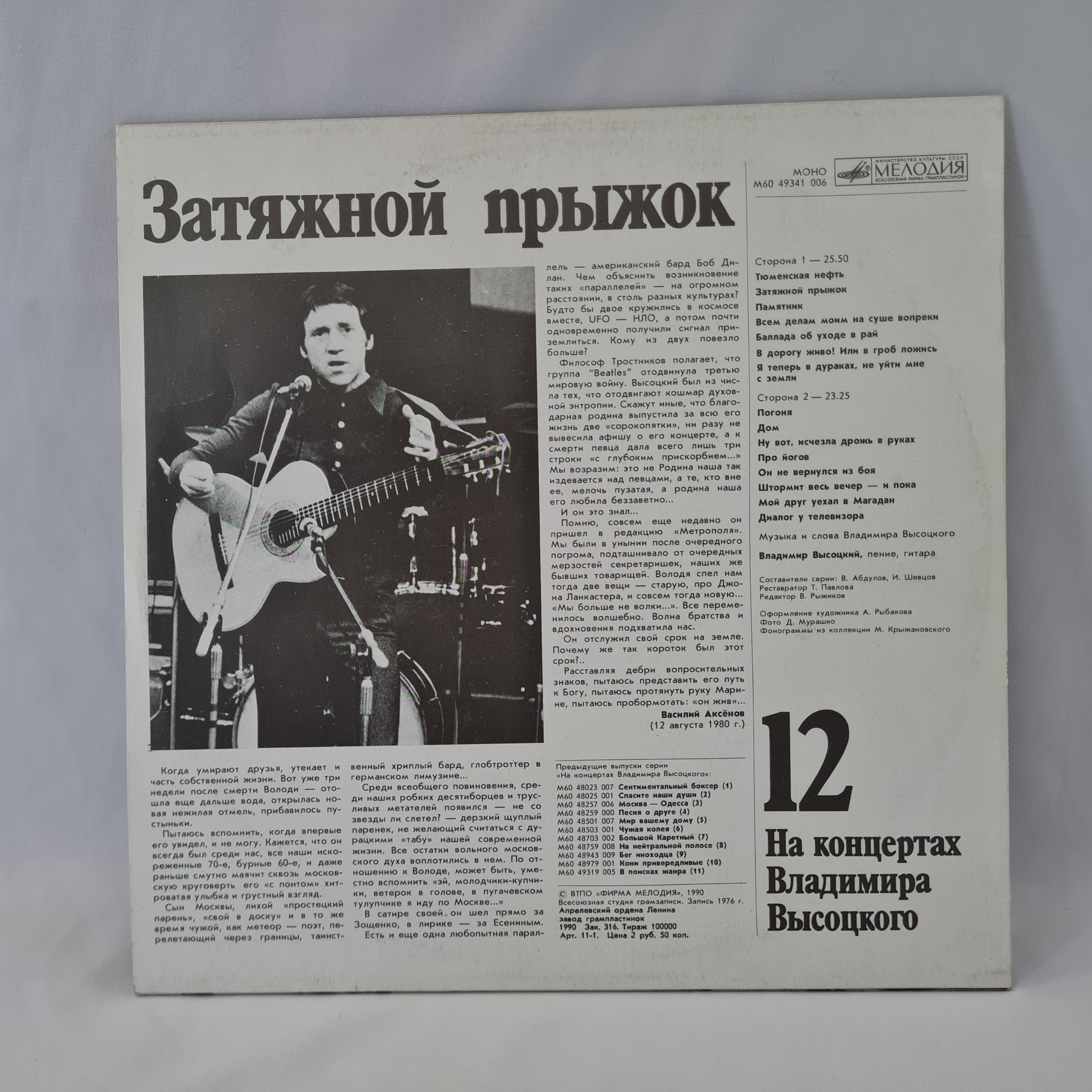 Картинка 6
