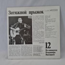 Картинка 6