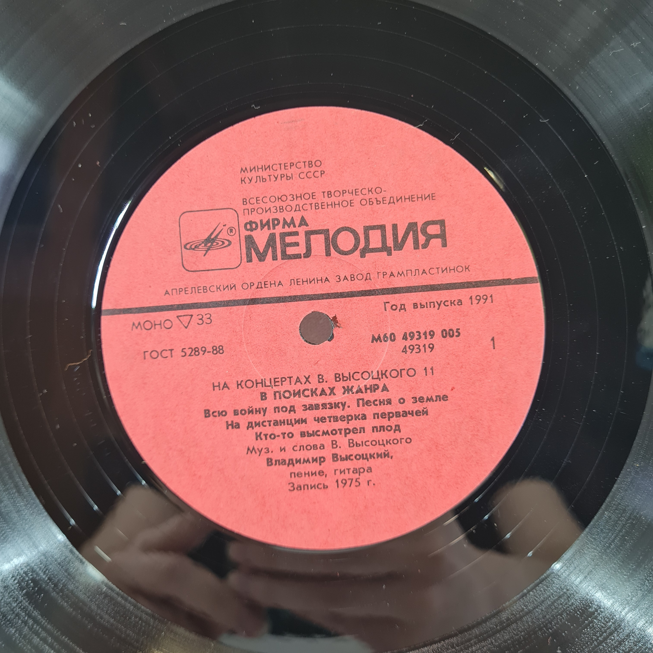 Картинка 5
