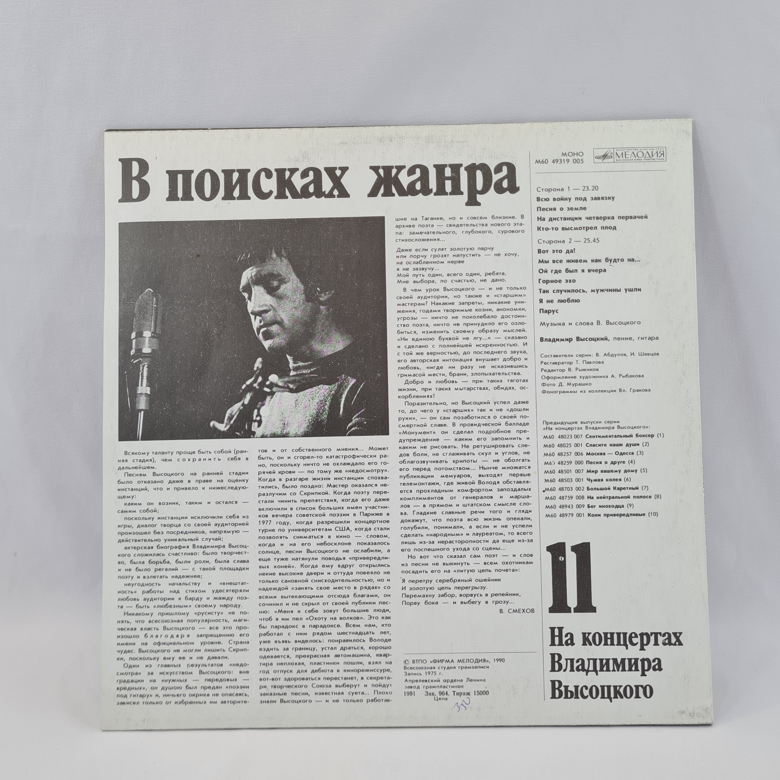 Картинка 6