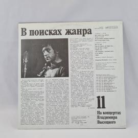 Картинка 6