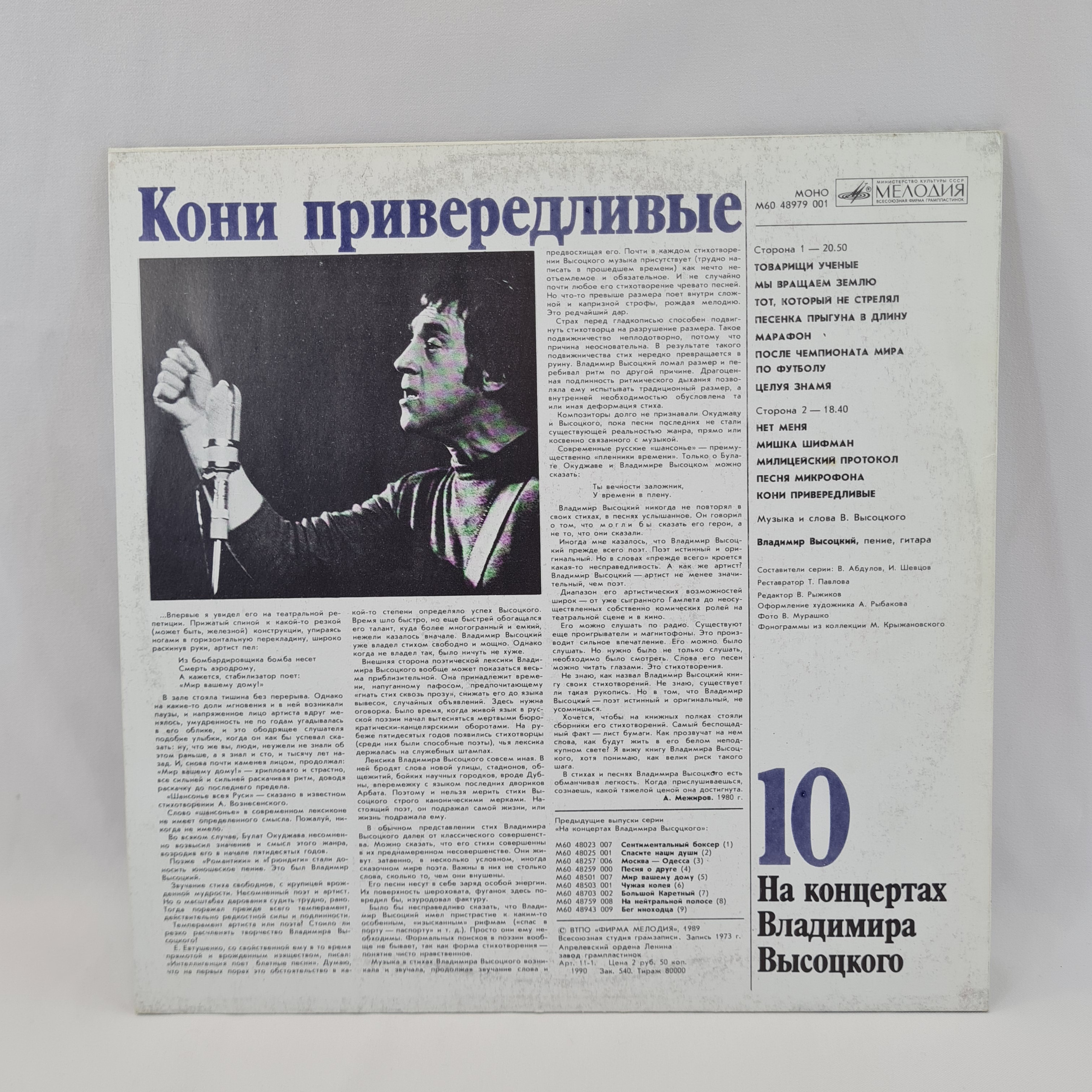 Картинка 6