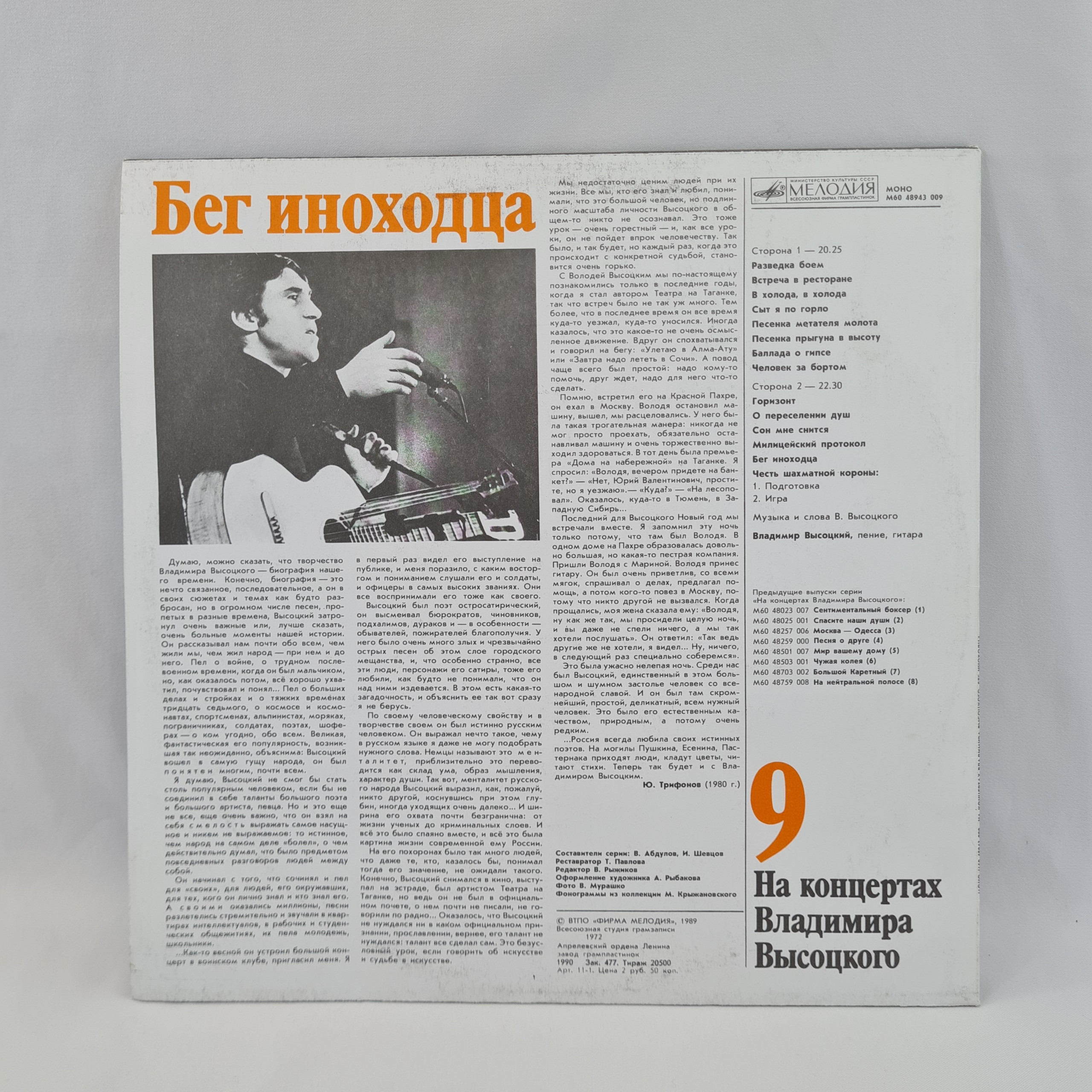 Картинка 6