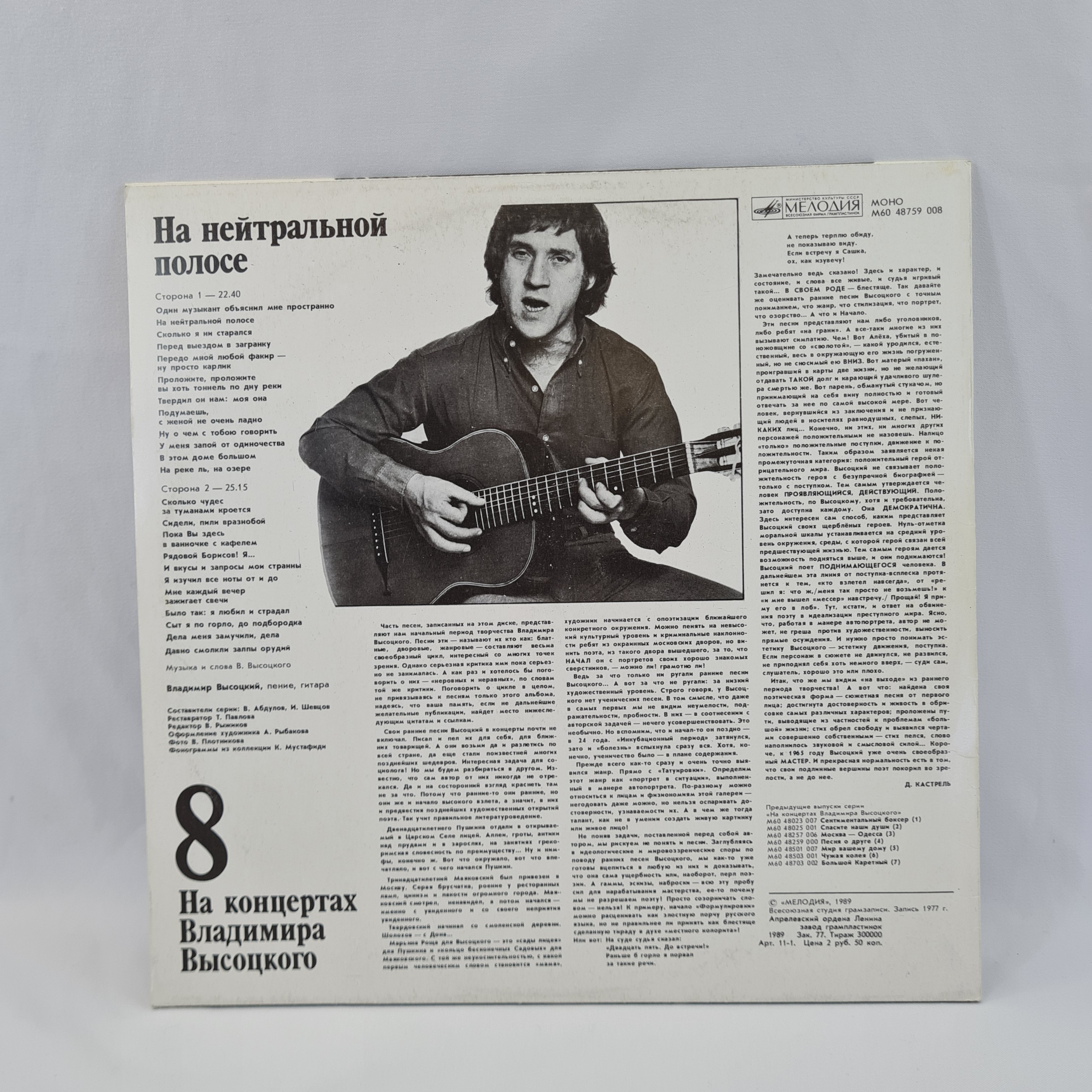 Картинка 6