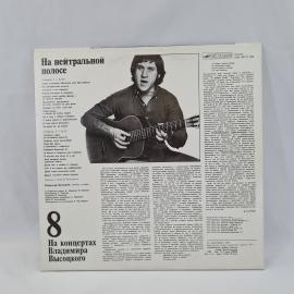 Картинка 6