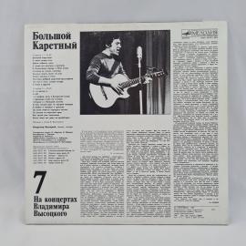Картинка 6