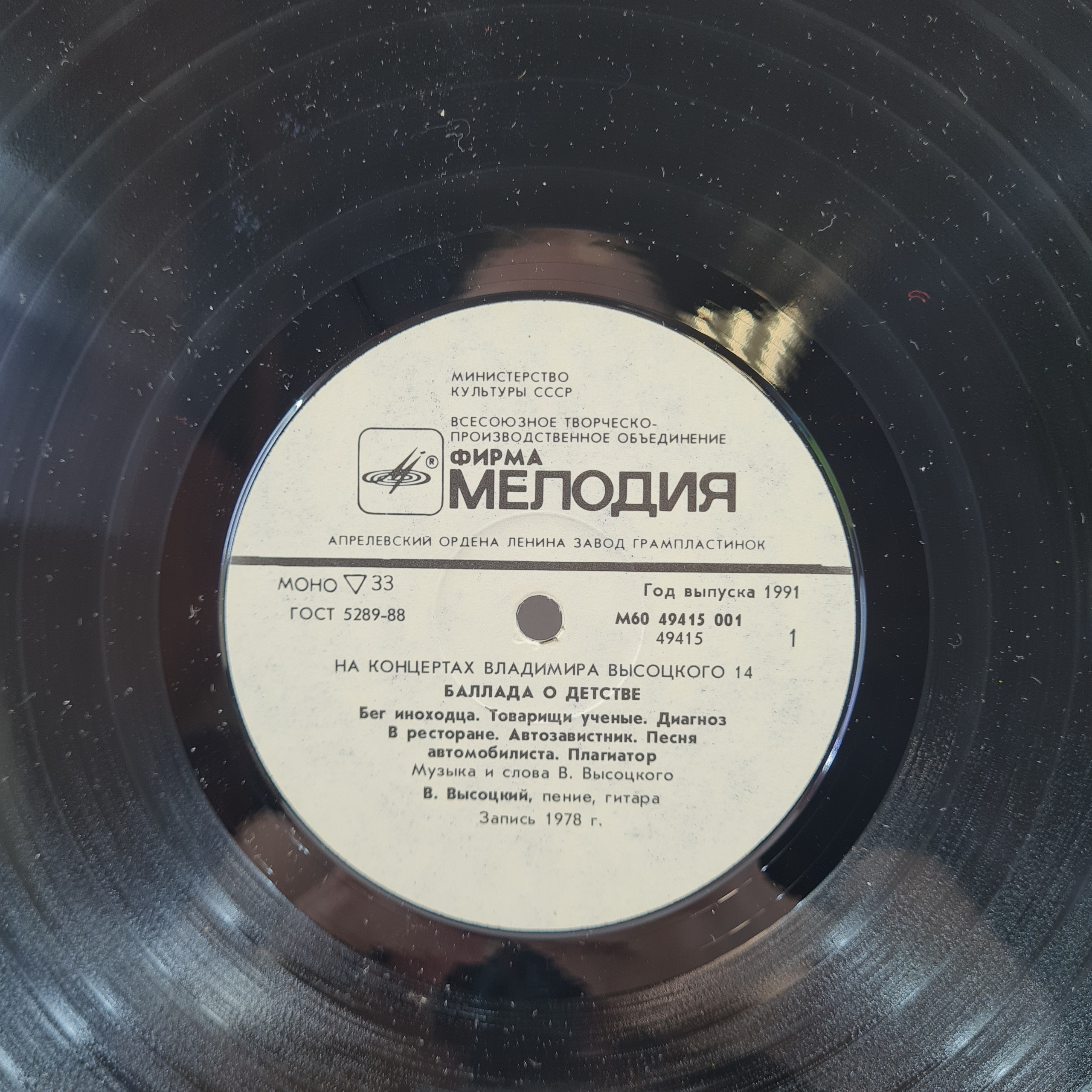 Картинка 5