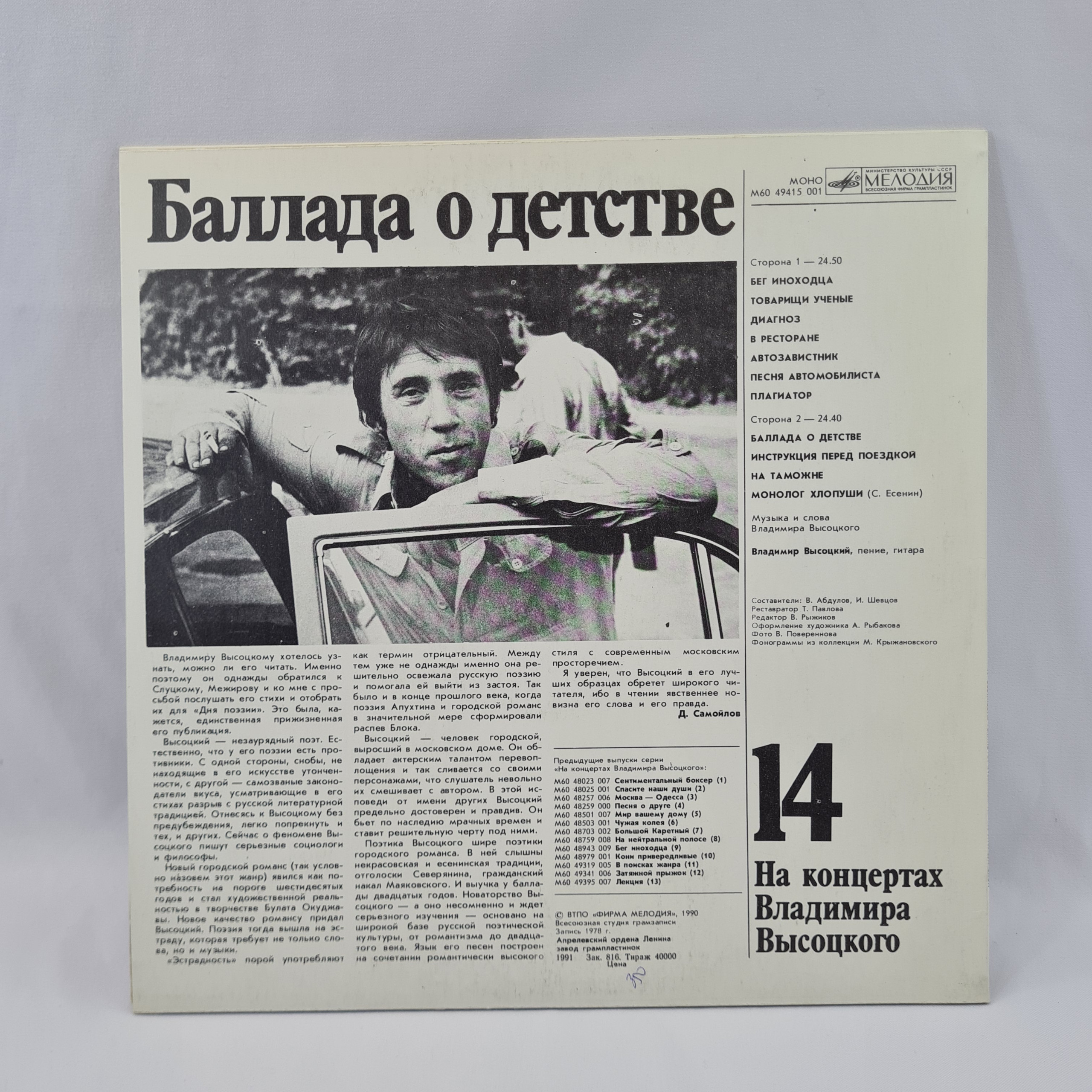 Картинка 6