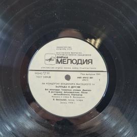 Картинка 5