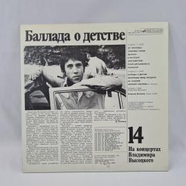 Картинка 6