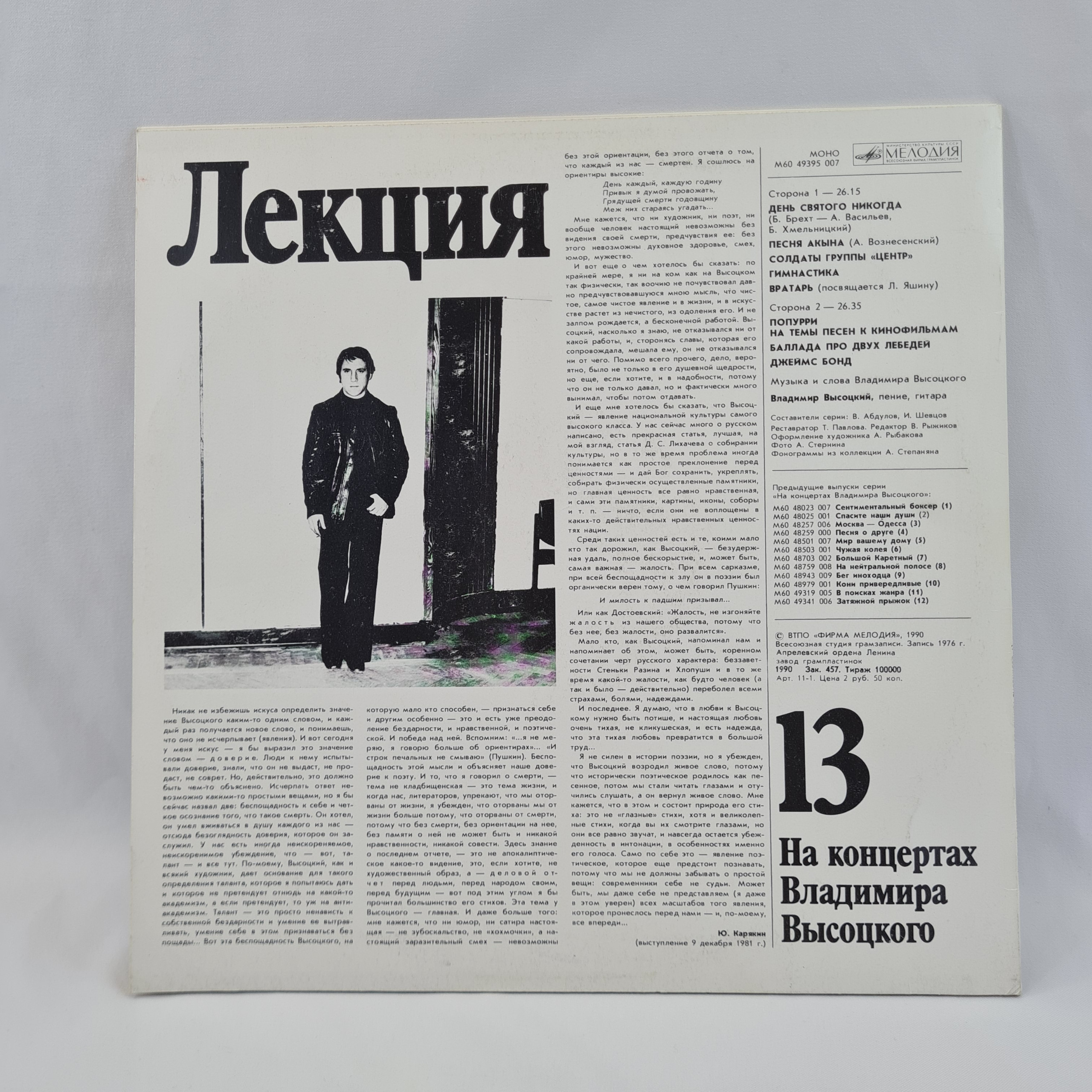 Картинка 6