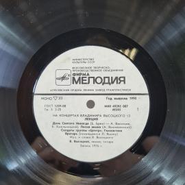 Картинка 5