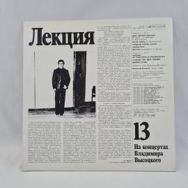 Картинка 6