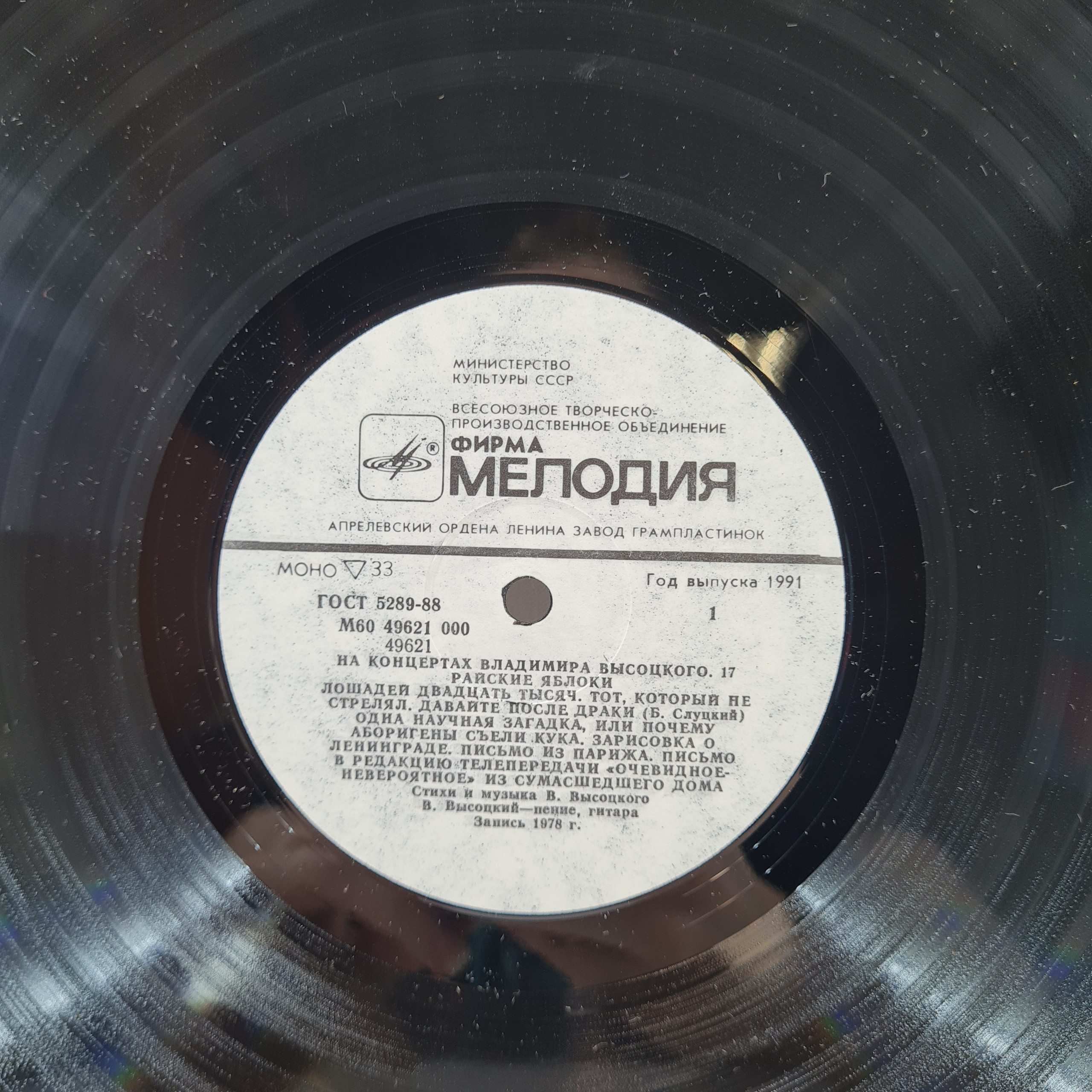 Картинка 3