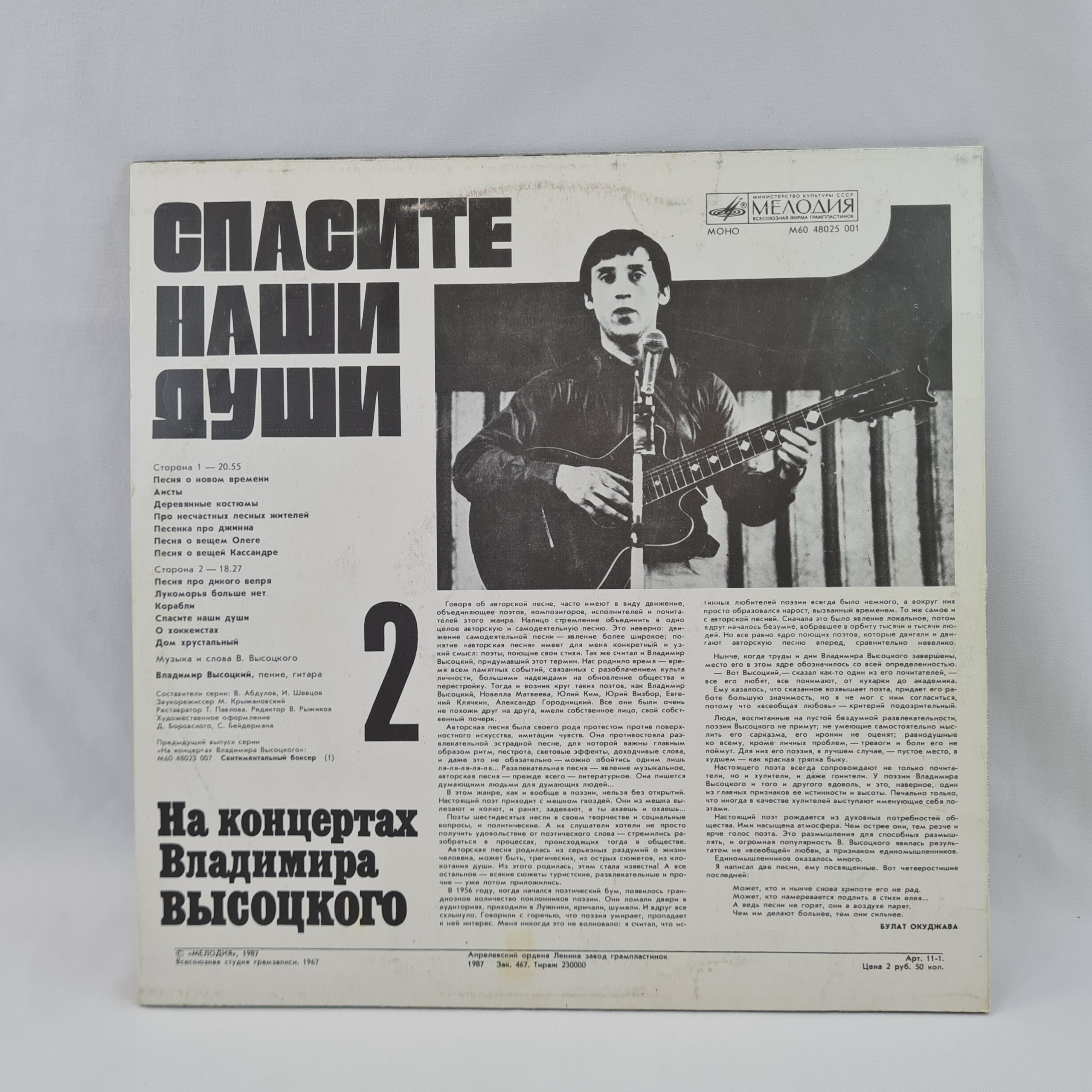 Картинка 6