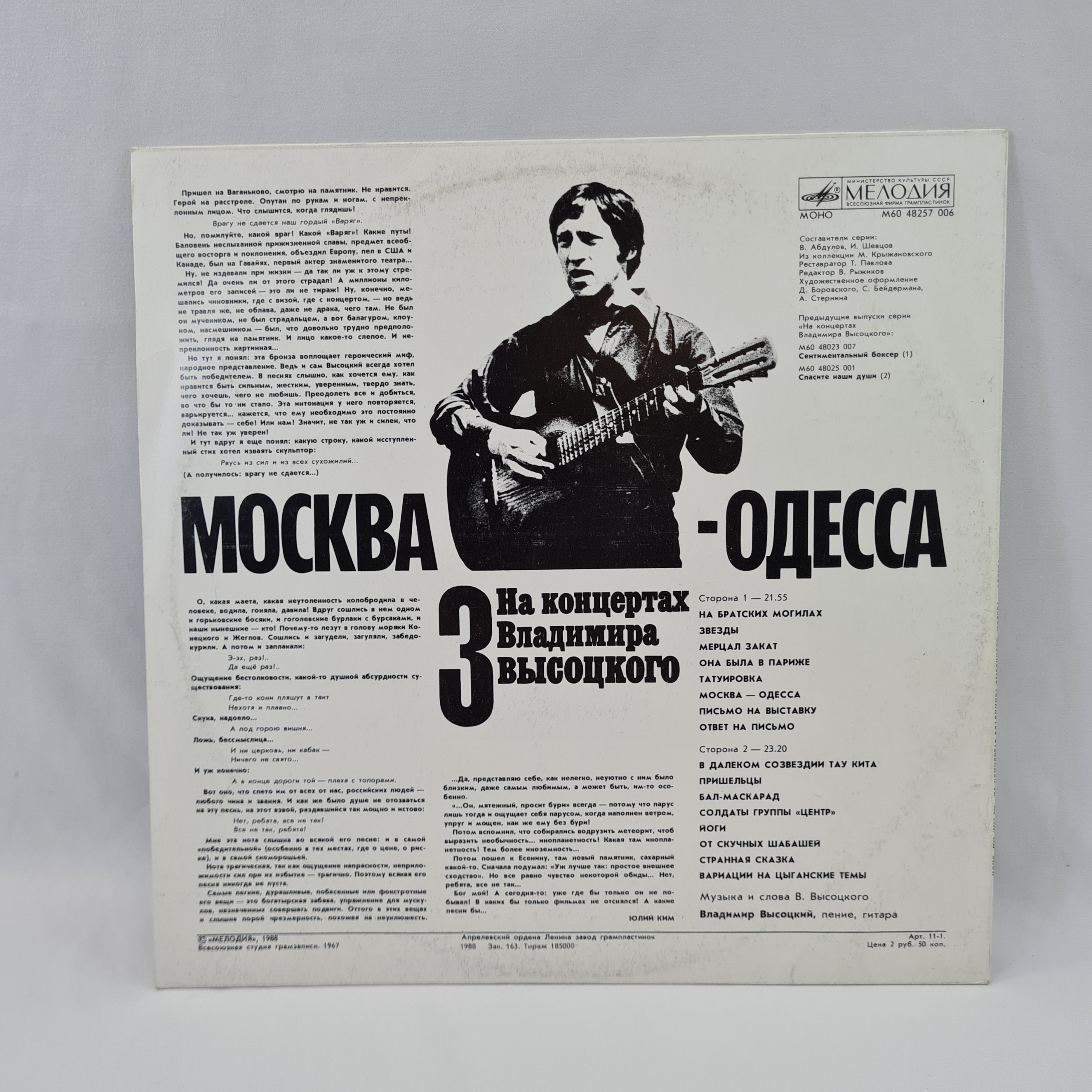 Картинка 6