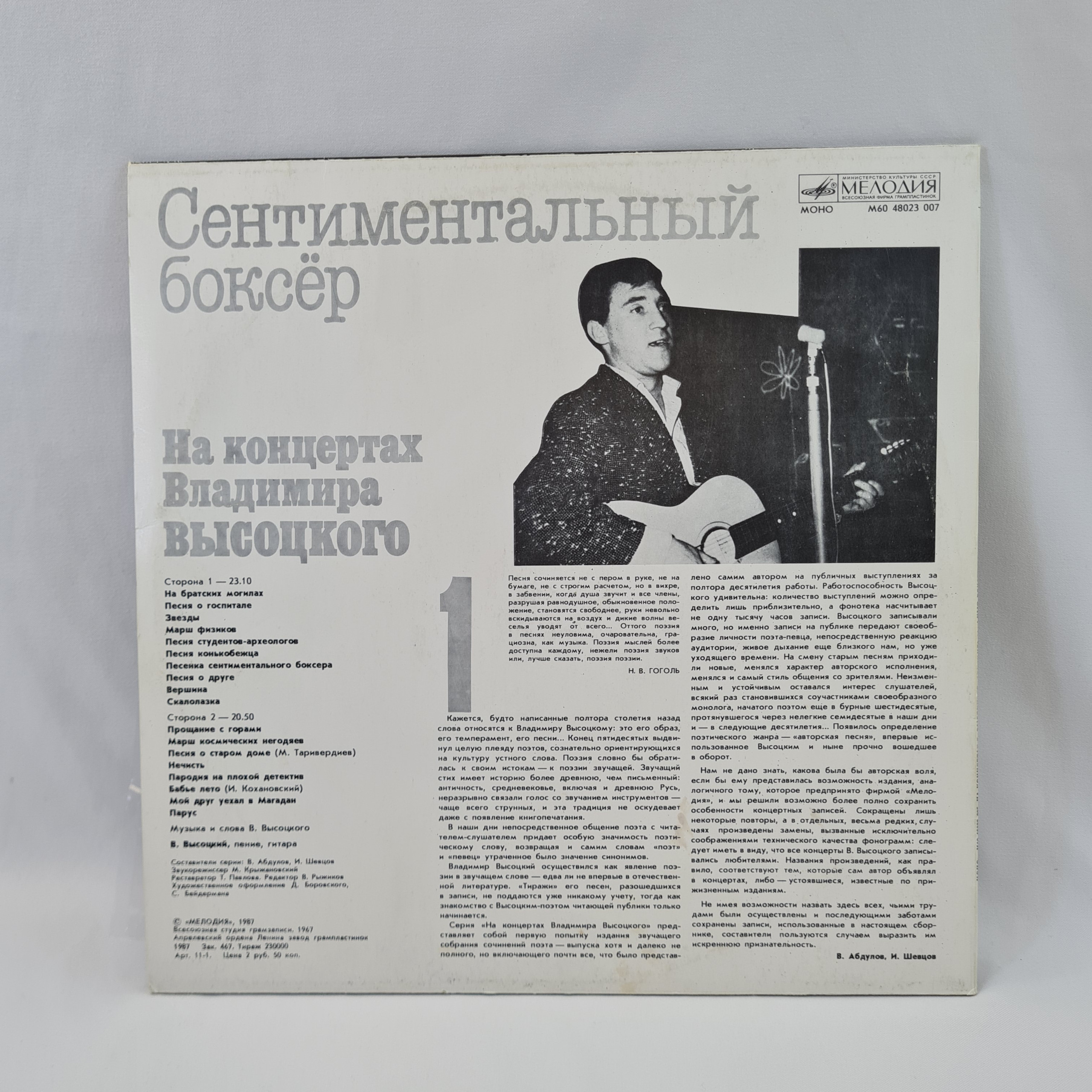Картинка 6