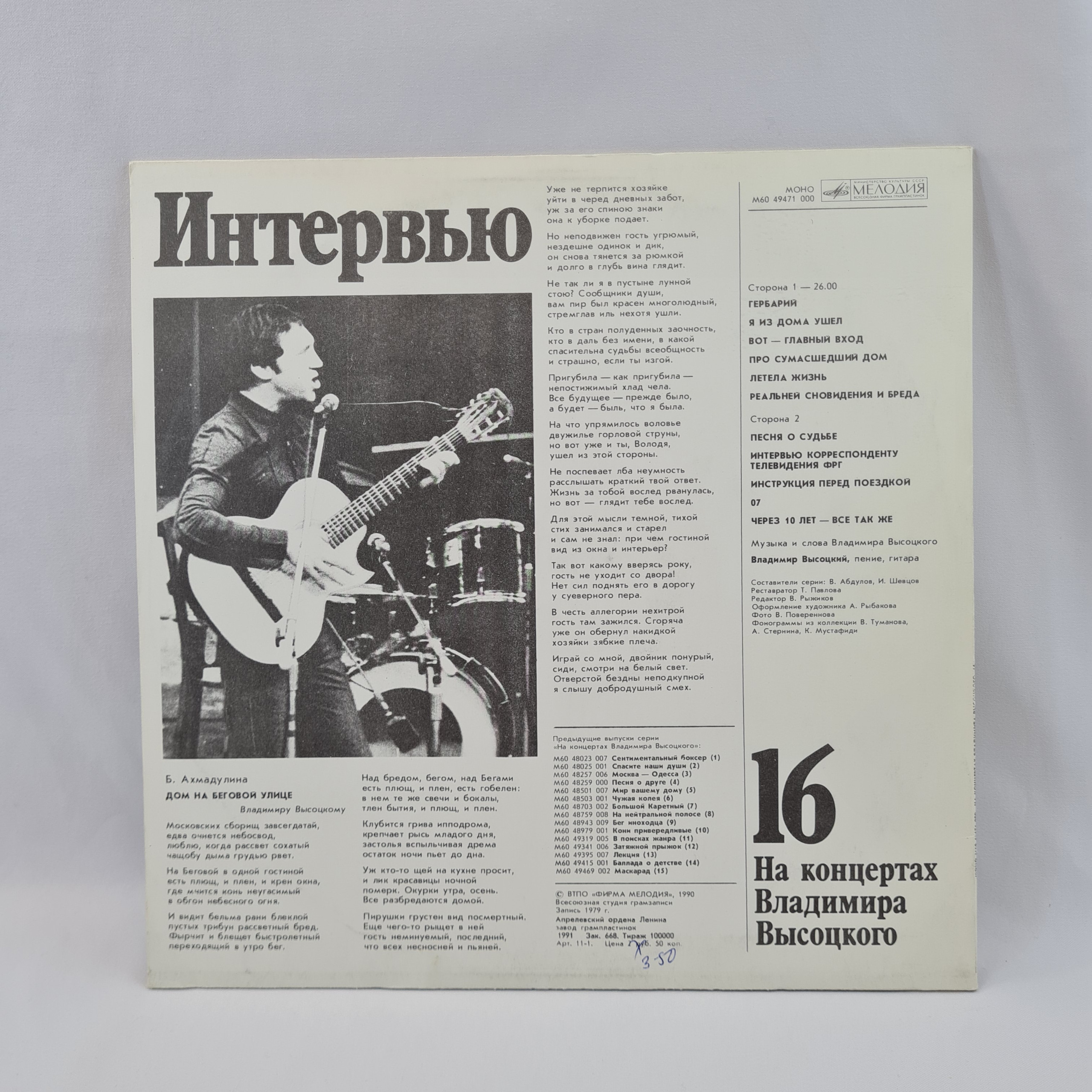 Картинка 6