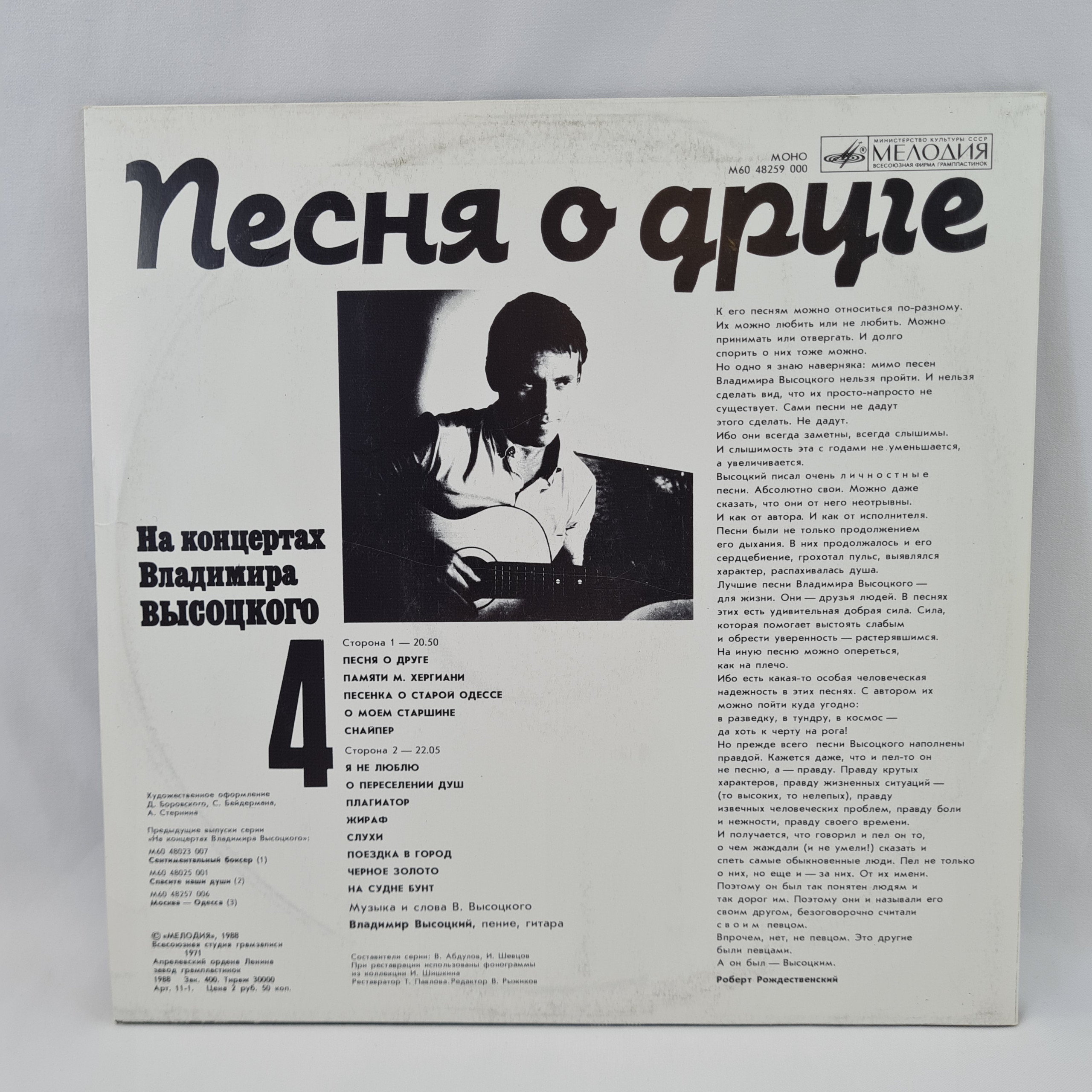 Картинка 6
