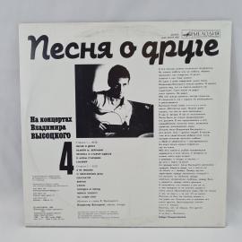 Картинка 6