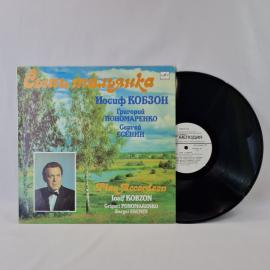 Иосиф Кобзон, Григорий Пономаренко, Сергей Есенин. Советская виниловая пластинка СССР. Шансон.