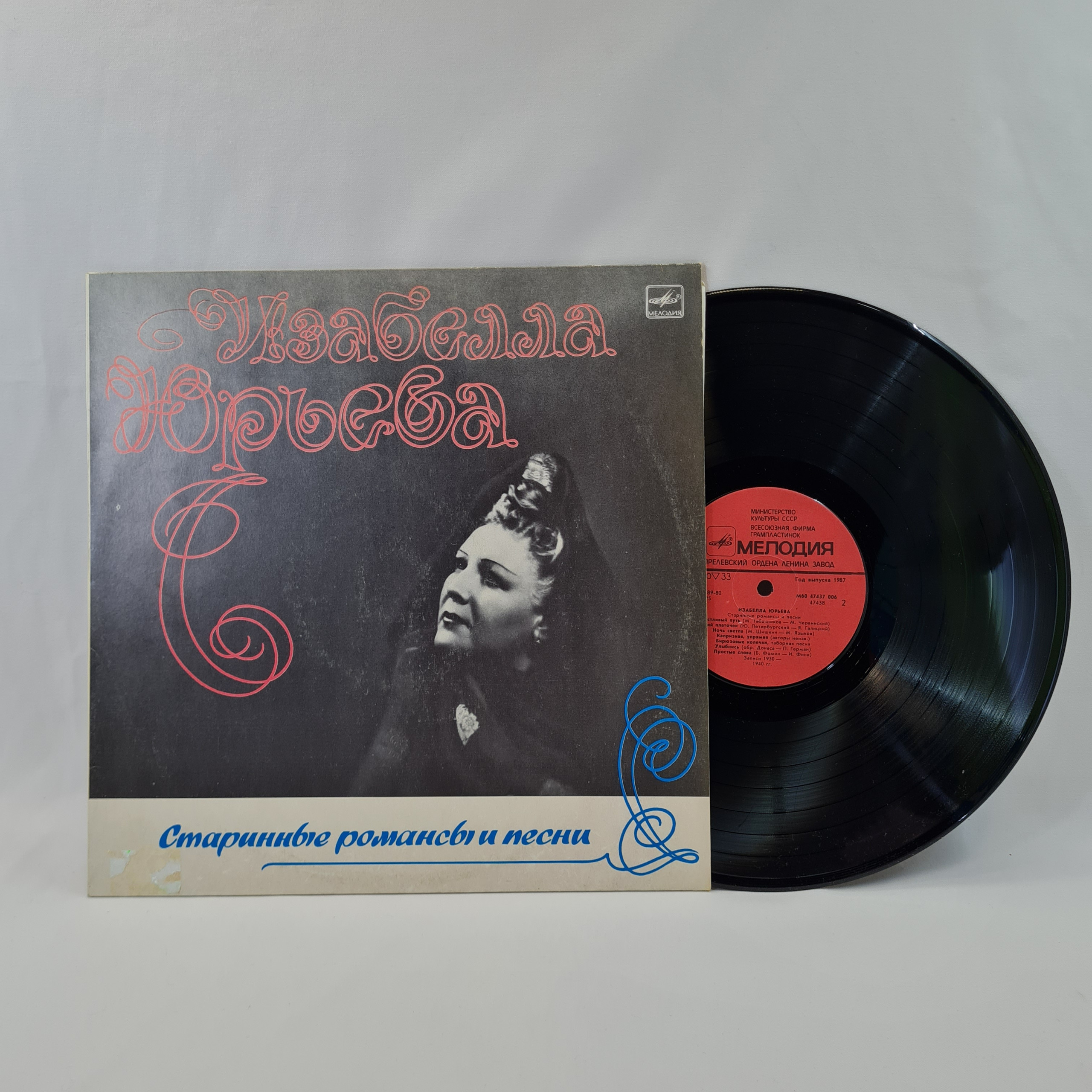Картинка 1